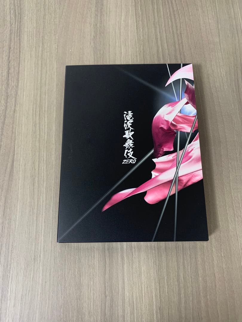 滝沢歌舞伎ZERO〈初回生産限定盤・3枚組〉　おまけ付き