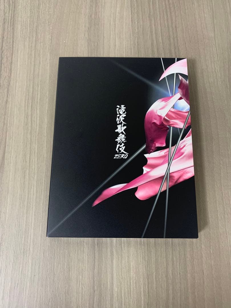 滝沢歌舞伎ZERO〈初回生産限定盤・3枚組〉　おまけ付き