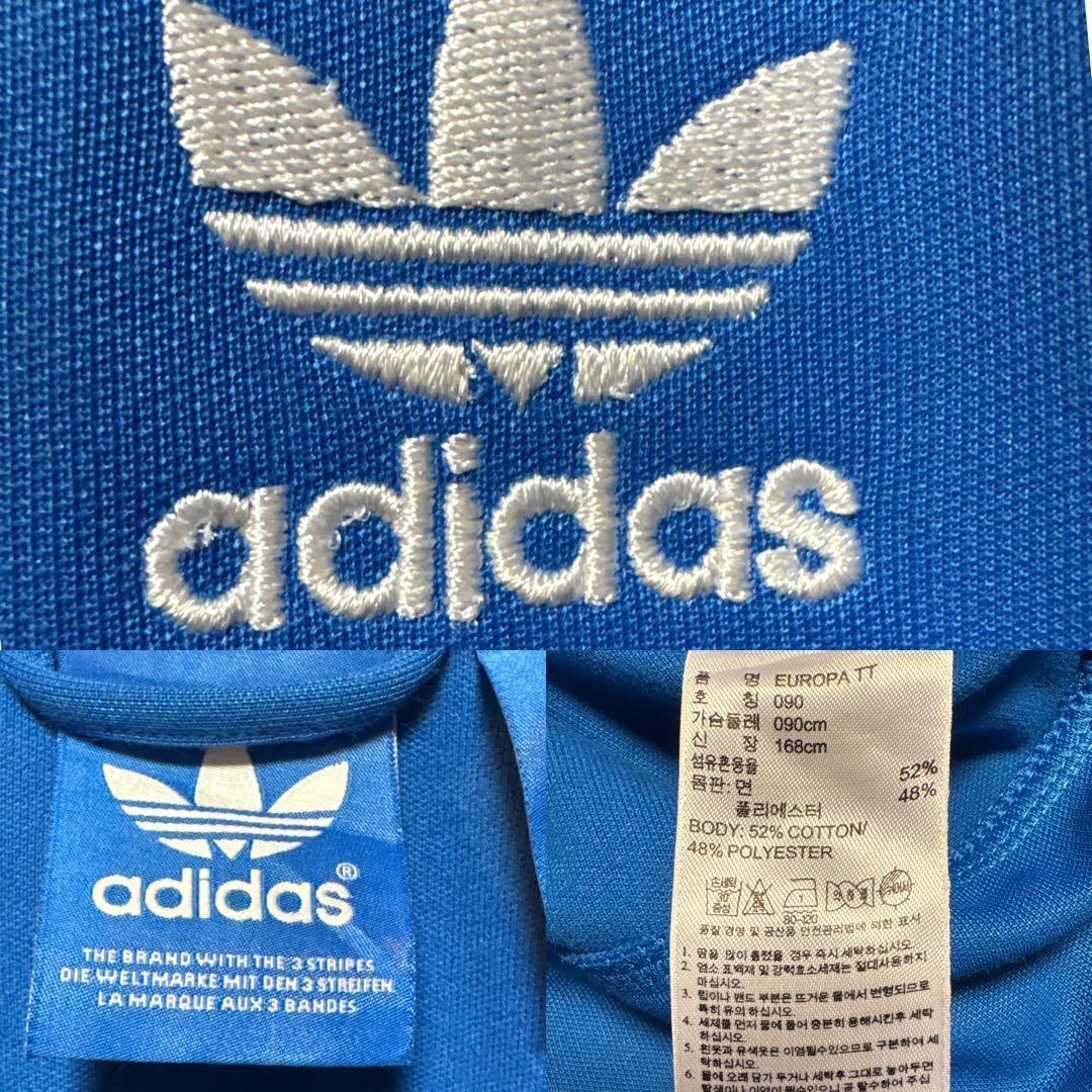 adidas アディダス　トラックジャケット　ベッケンバウアー　ハイネック