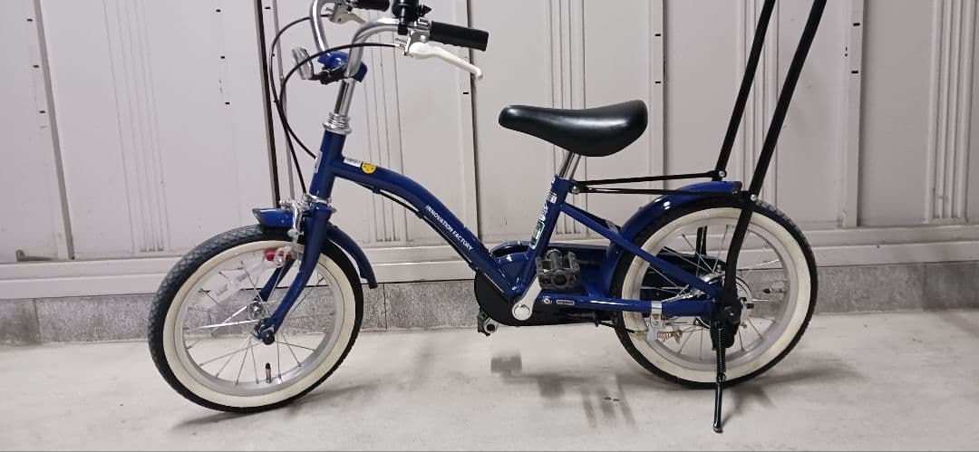 ◆綺麗目◆アサヒサイクル◆子供用14インチ自転車◆引き取り限定◆