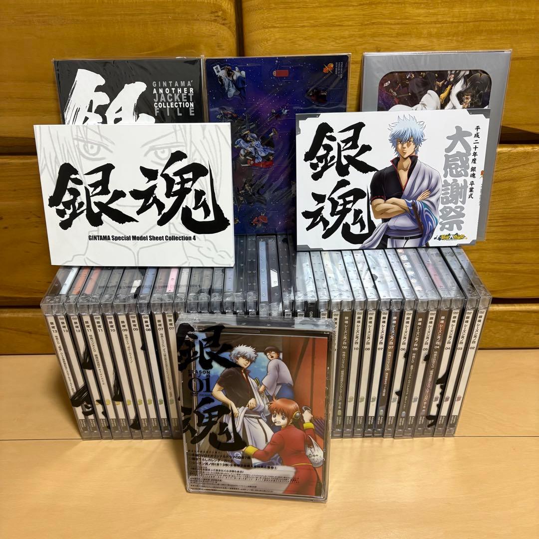初回限定版　銀魂 アニメDVD 其の四 銀魂'全巻セット
