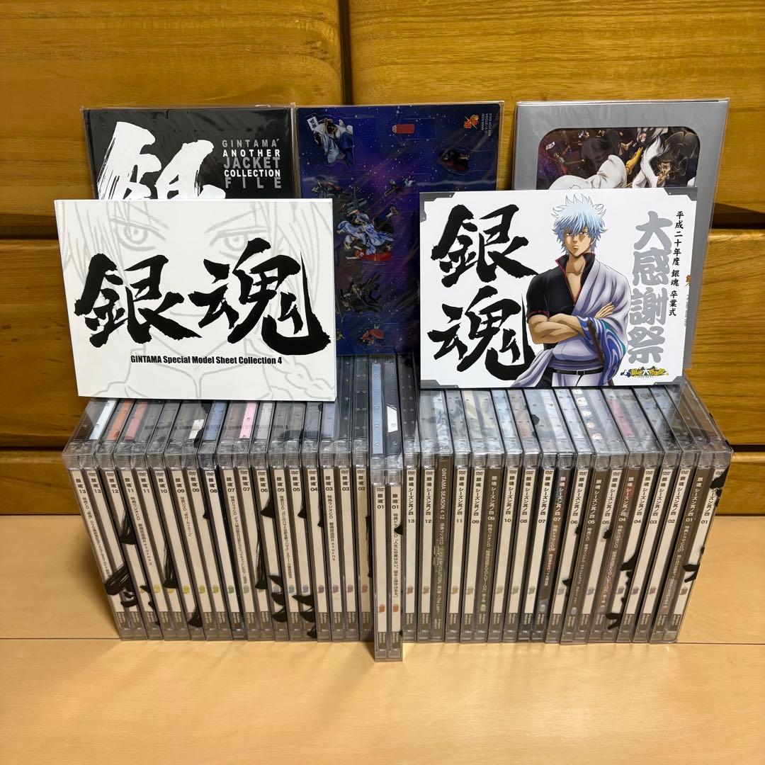 初回限定版　銀魂 アニメDVD 其の四 銀魂'全巻セット