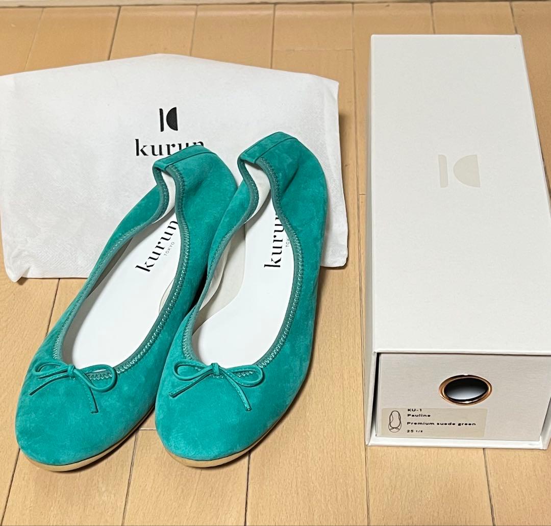 クルントウキョウ　バレエシューズ　スエードグリーン
