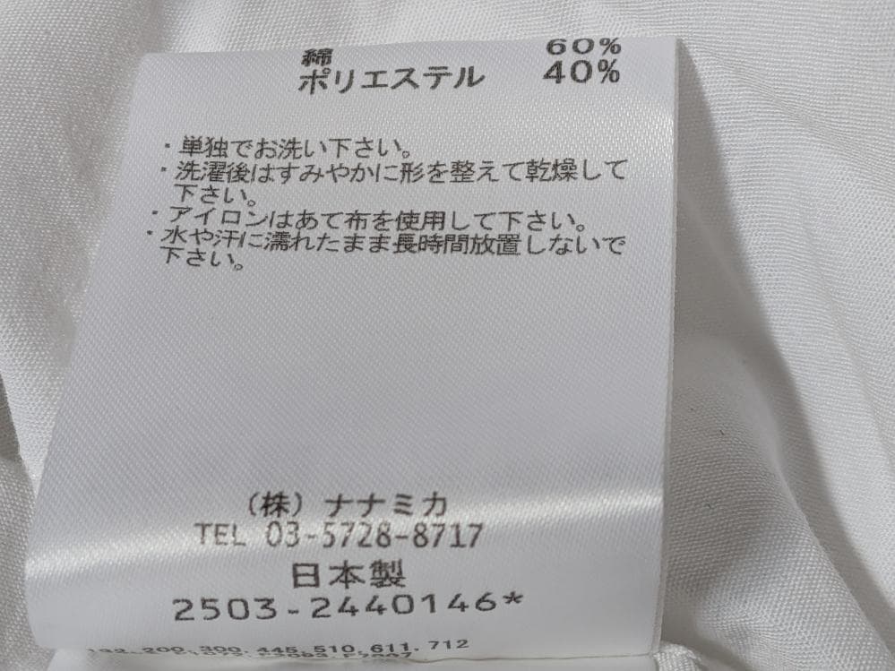新品ナナミカBand Collar Wind Shirt Dressサイズ0