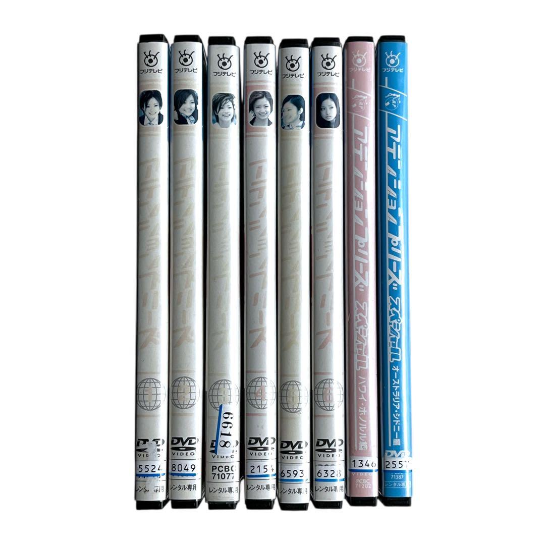 新品ケース DVD アテンションプリーズ SP2本付き‼︎ 全8巻 上戸彩 錦戸亮