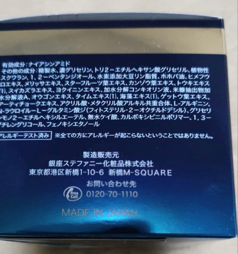 ODELIA オディリア リンクル&ホワイト AIOクリーム2個スパチュラ付き✨