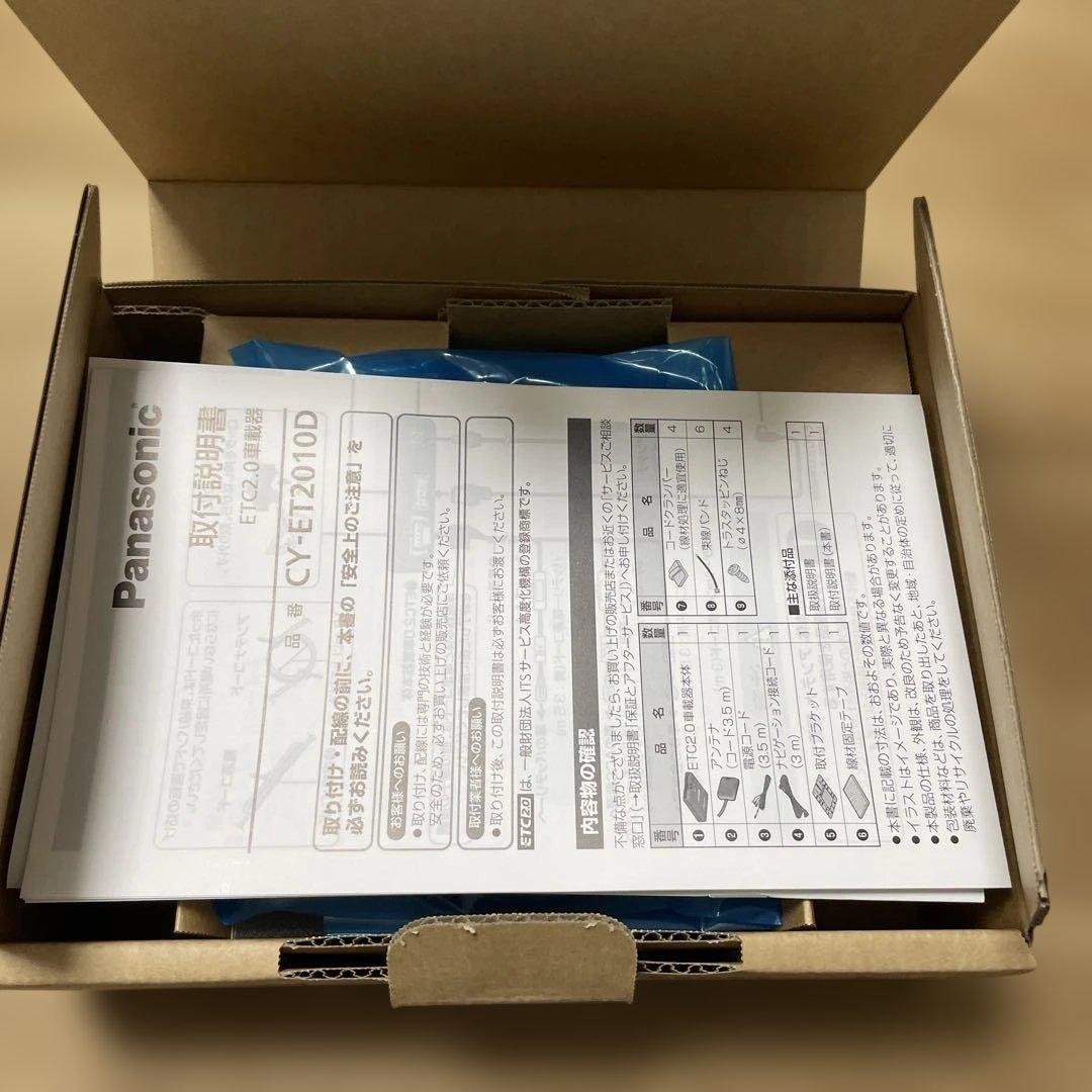 新品未使用　Panasonic CY-ET2010D ETC2.0車載器