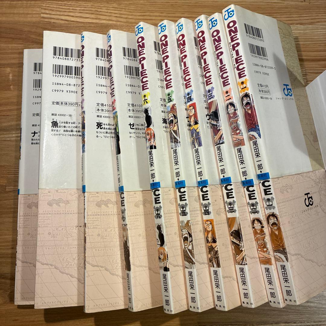 [全巻 初版] ワンピース ONE PIECE 1巻-10巻