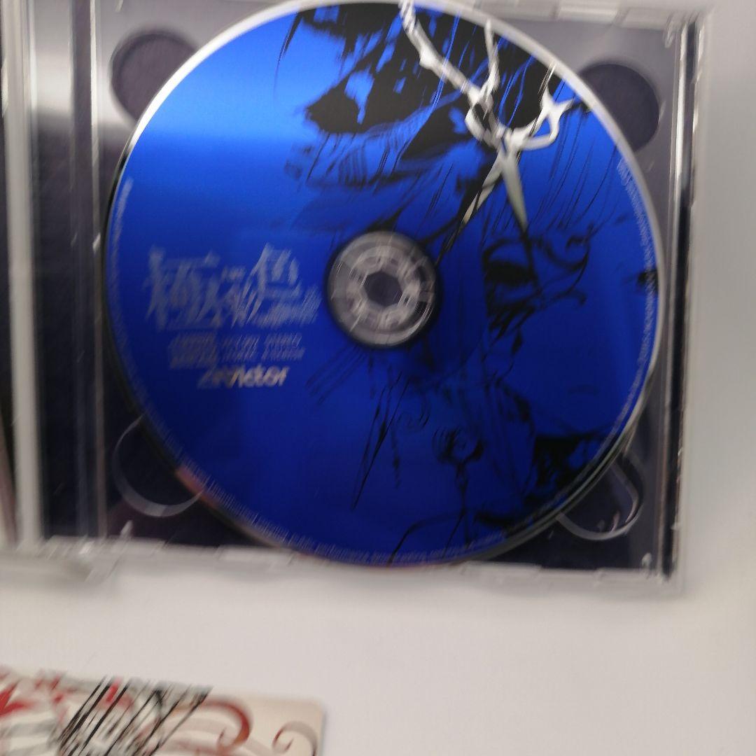極彩色 CD + DVD セット