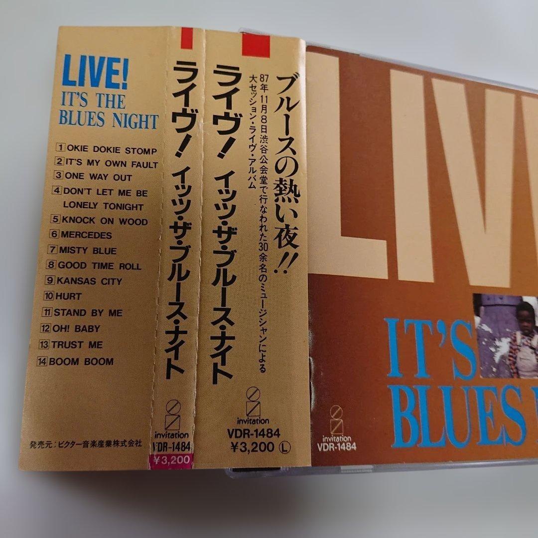 激レア！【B'z 松本孝弘】V.A./ライヴ! イッツ・ザ・ブルース・ナイト