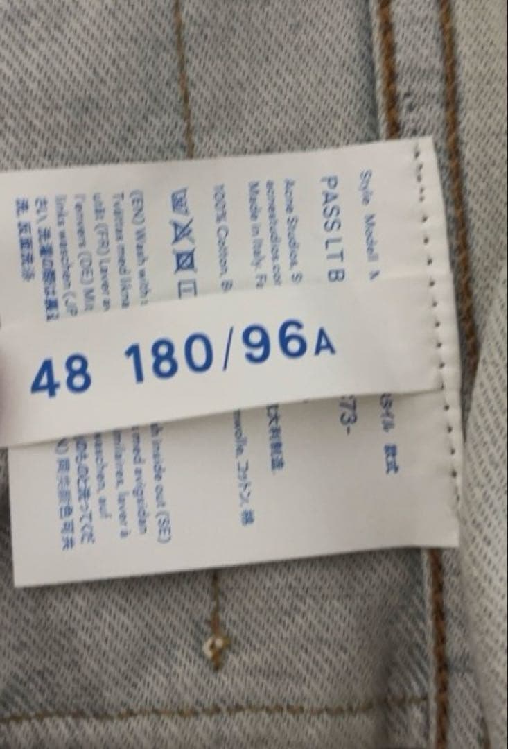 U*A様 ACNE STUDIOS Blå Konst 薄い青 デニムジャケット