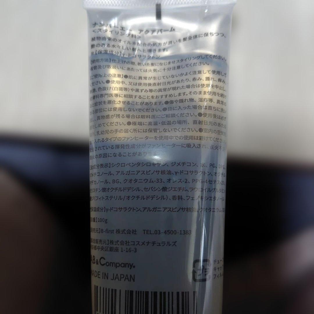 numberA シャンプー 本体500ml 詰 替用2袋他3点株主優待Dセット