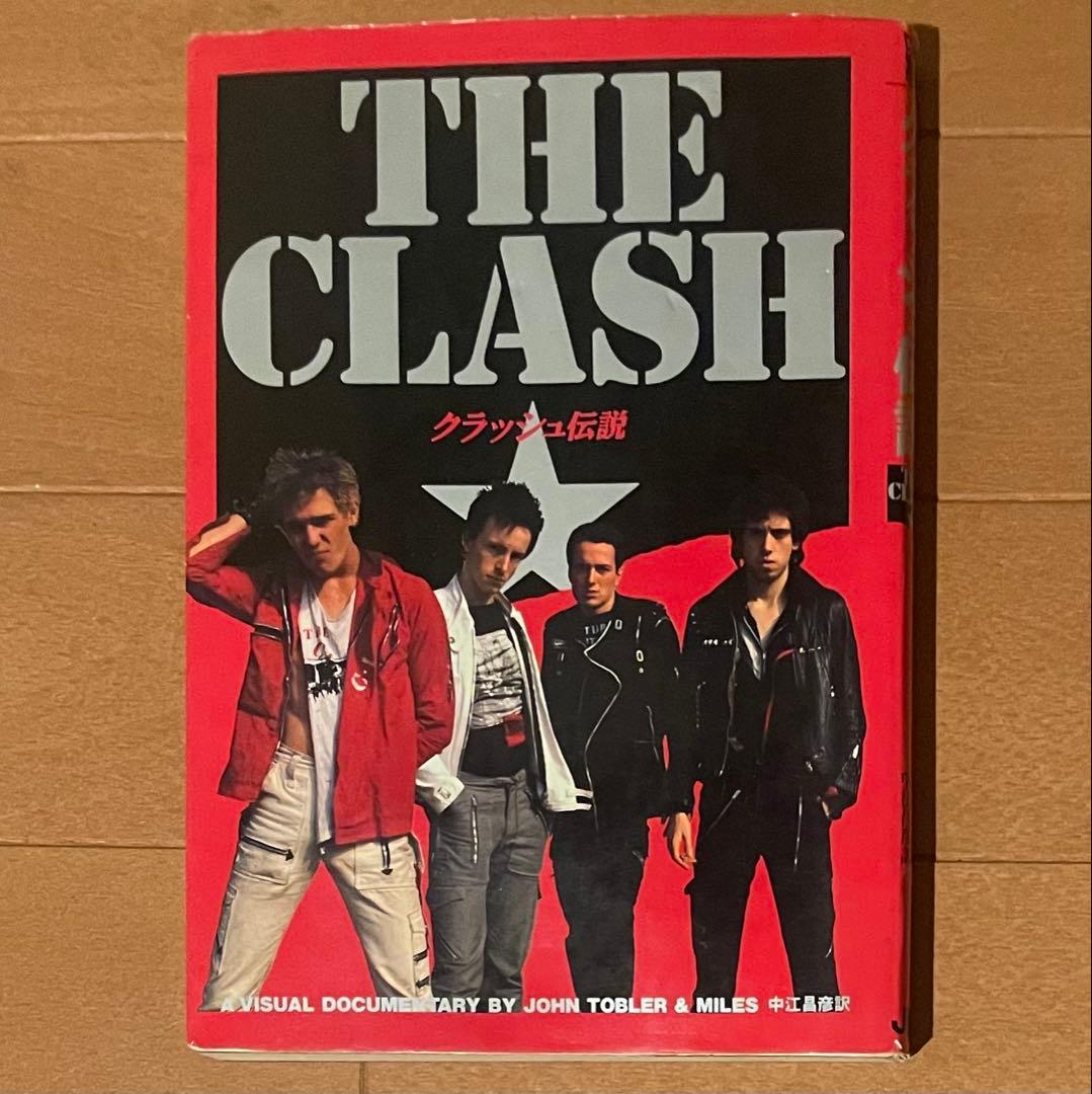 ザ・クラッシュ　The Clash Songbook ／ クラッシュ伝説