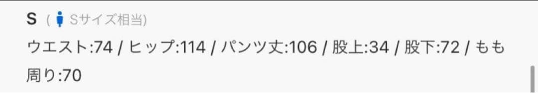 MASONPRINCE ブラックデニムy2k