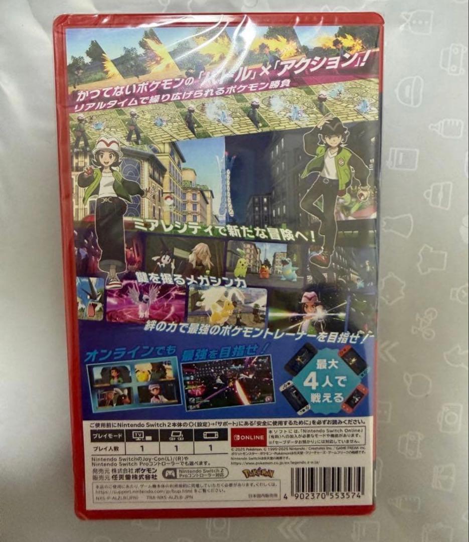 ポケモンレジェンズZA 2nd Edition 新品未使用 シュリンク付