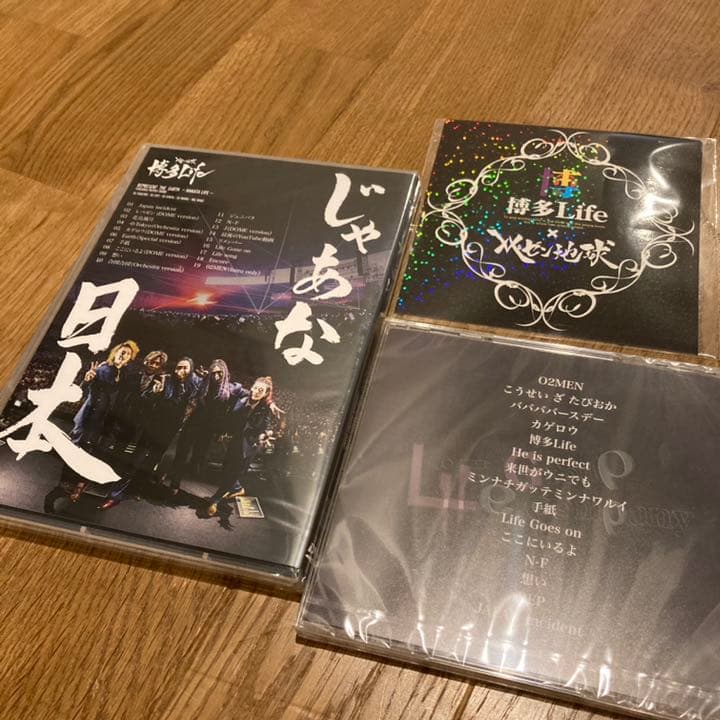 レペゼン地球 DVD クラウドファンディング