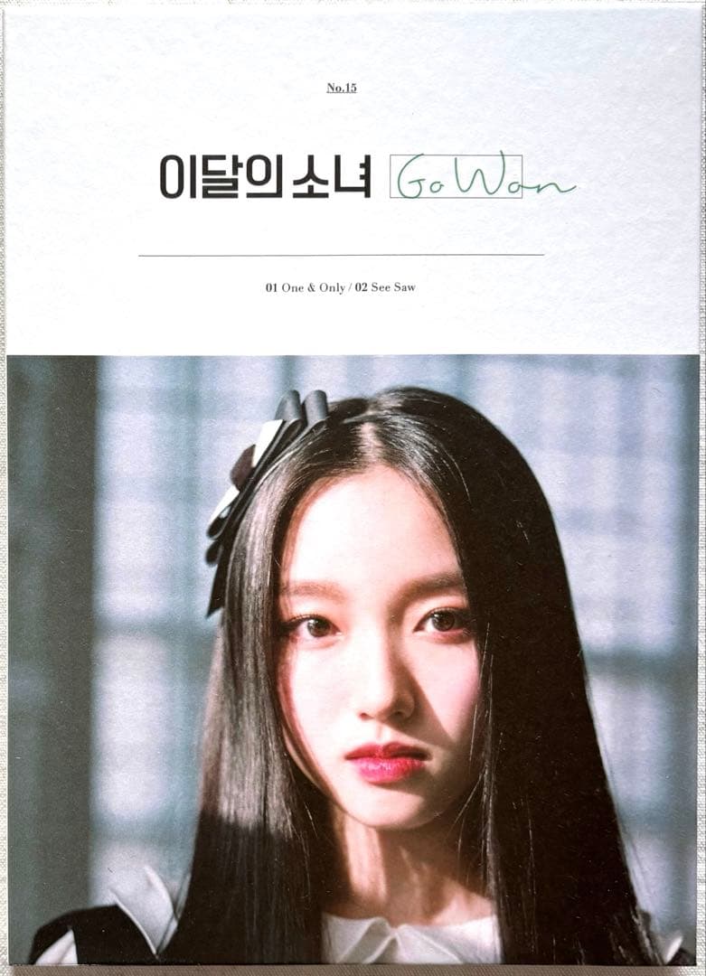 LOONA 今月の少女 ARTMS Loossemble CD ゴウォン 韓国