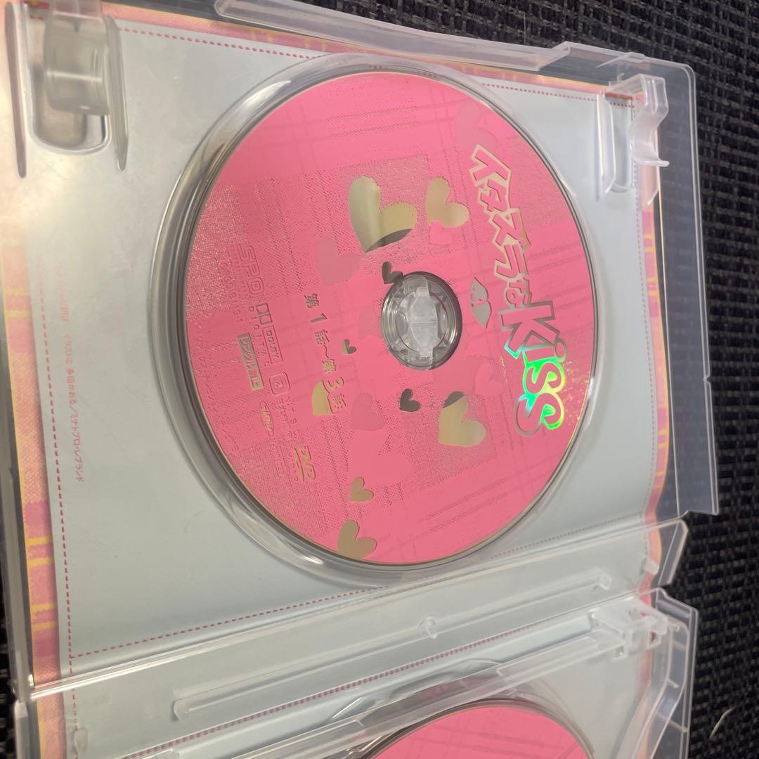 イタズラなKiss DVDボックス　柏原宗　佐藤藍子