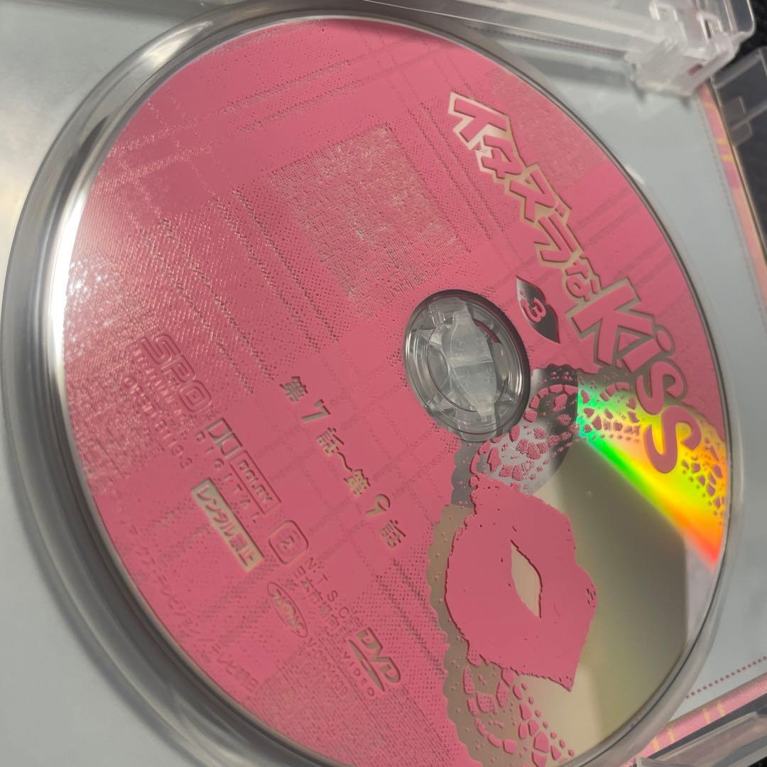 イタズラなKiss DVDボックス　柏原宗　佐藤藍子