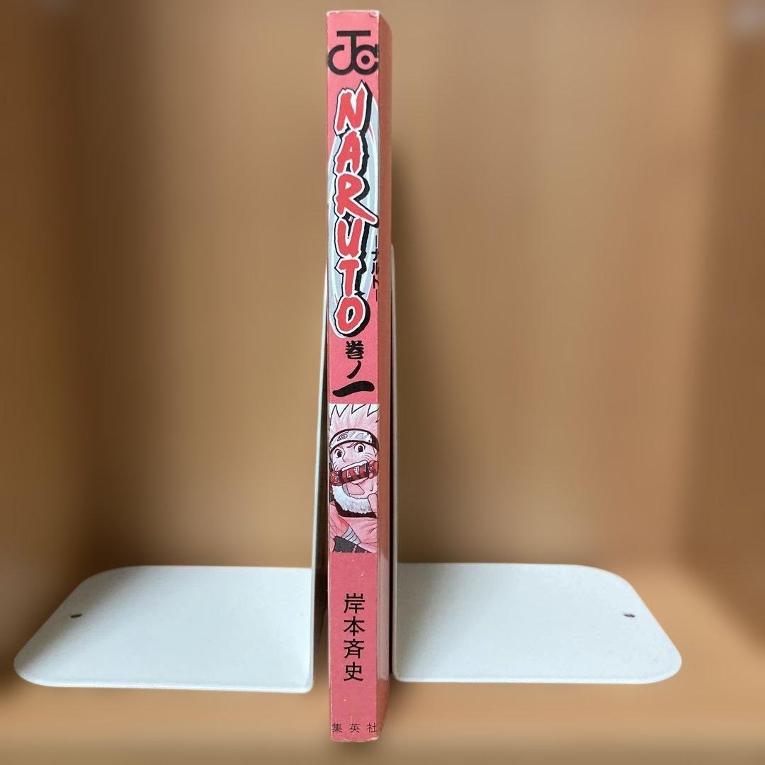 NARUTO ナルト1巻 初版 岸本斉史