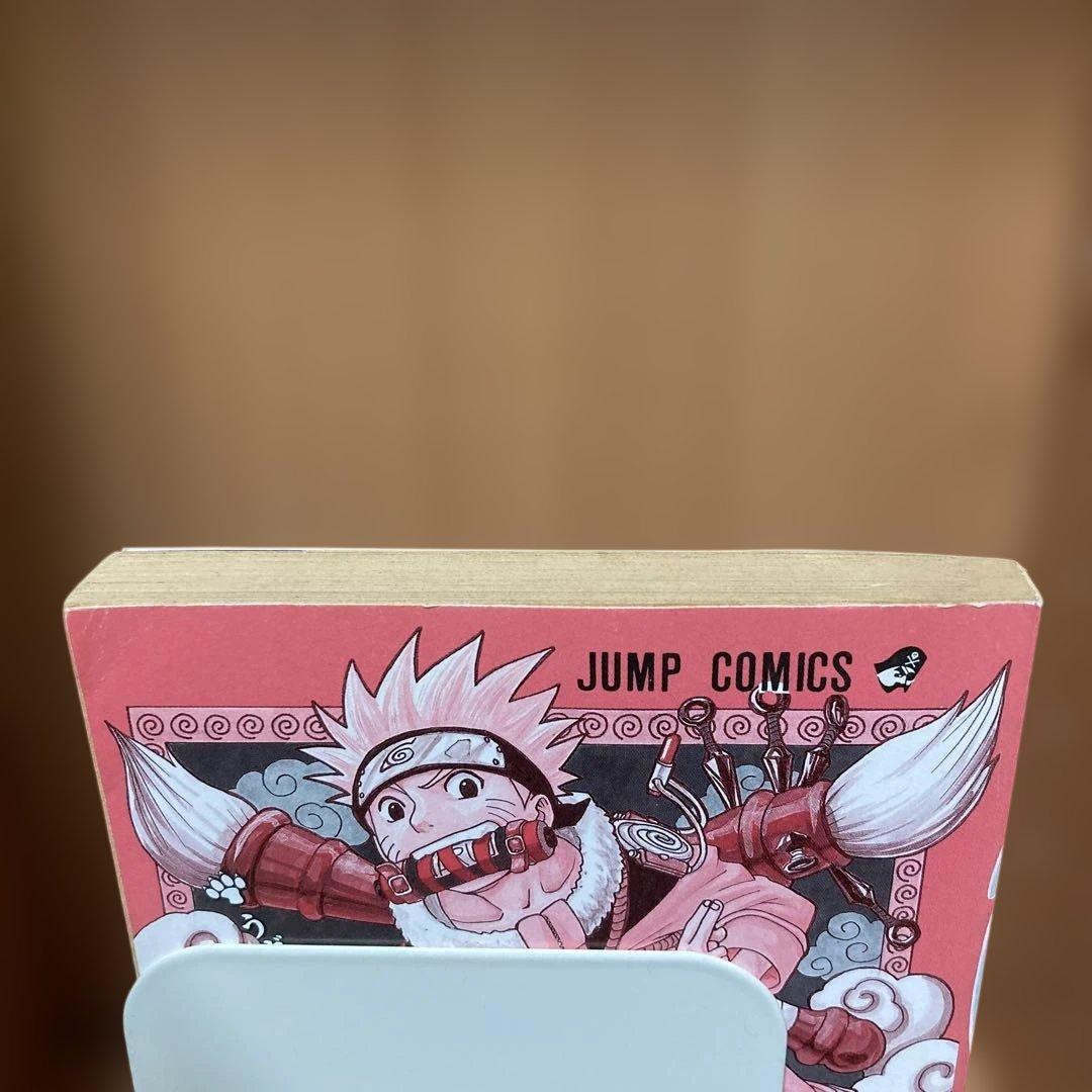 NARUTO ナルト1巻 初版 岸本斉史