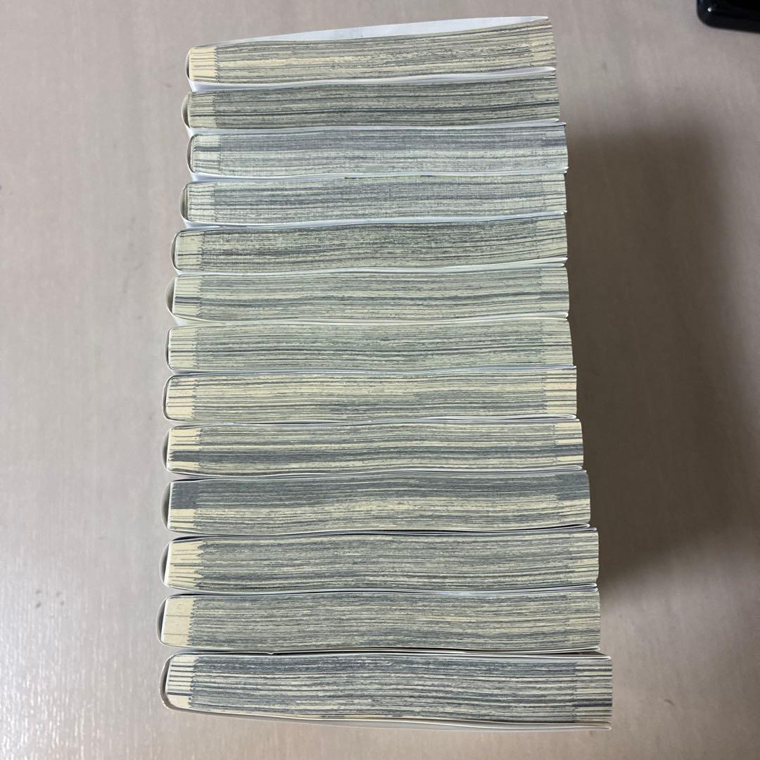 葬送のフリーレン 1〜13巻セット
