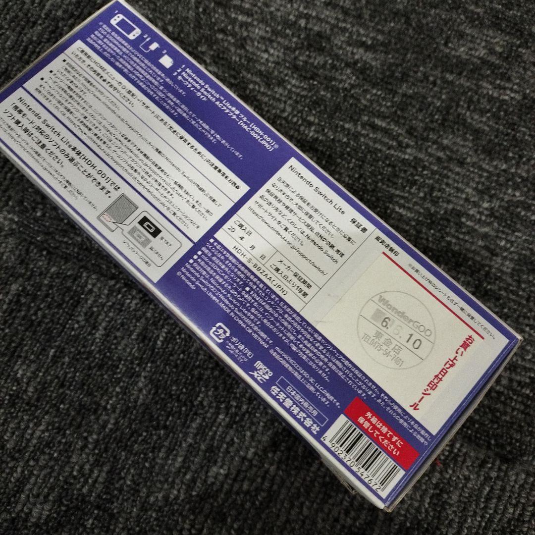 Nintendo Switch Lite パープル