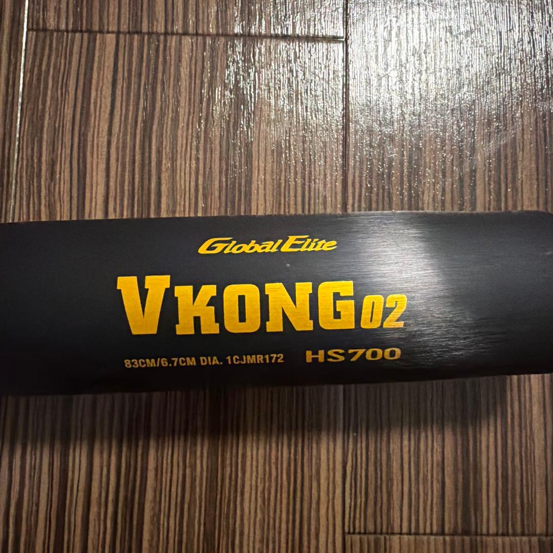 ミズノ グローバルエリート VKONG02 83cm/740g 新品 ケース付き
