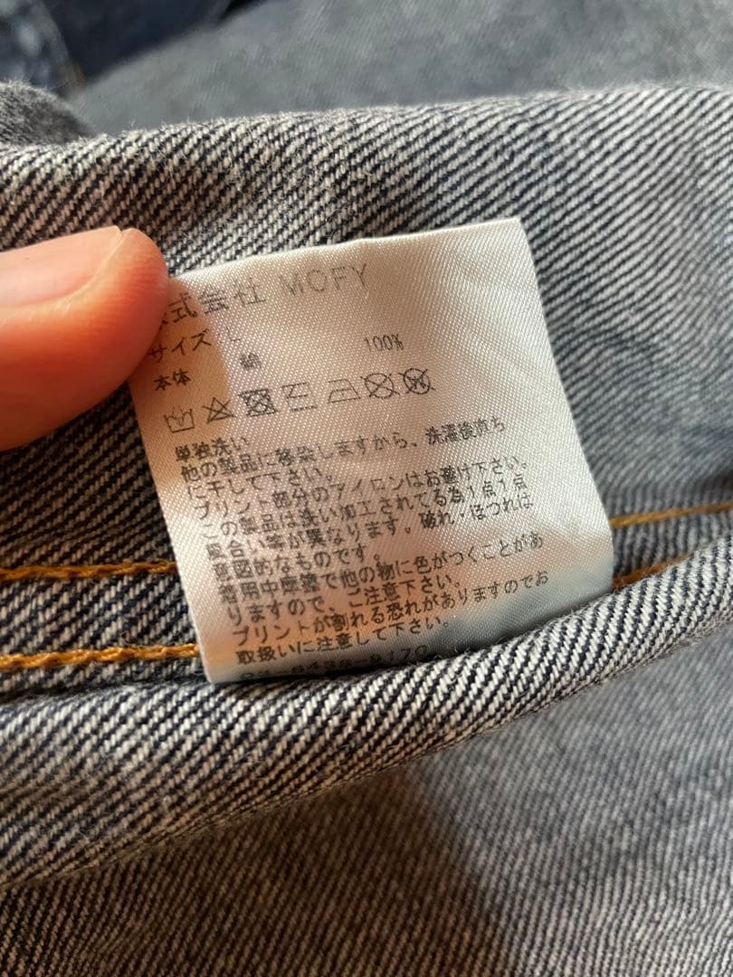 シークエル × フラグメント　デニムジャケット L