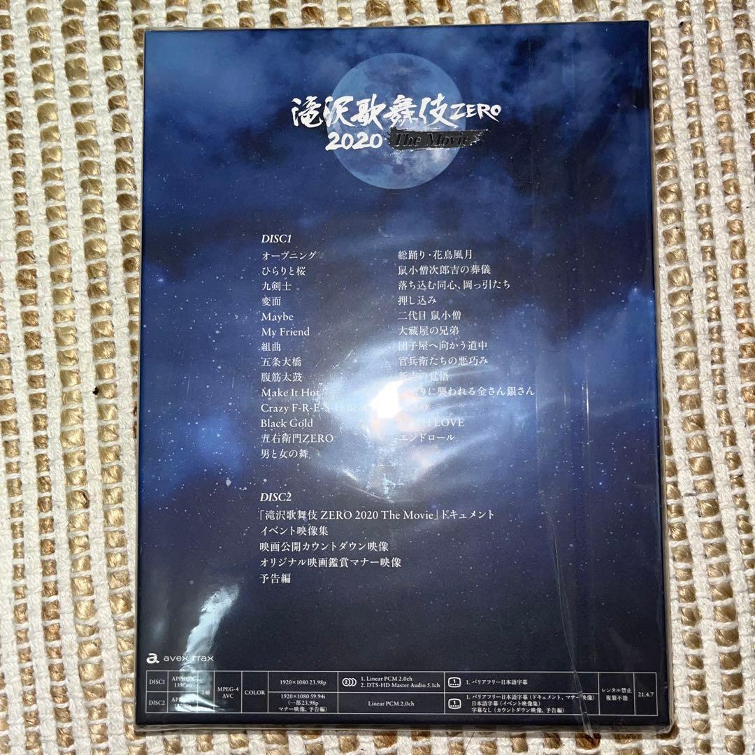 【未開封】滝沢歌舞伎 ZERO 2020 The Movie〈初回盤〉