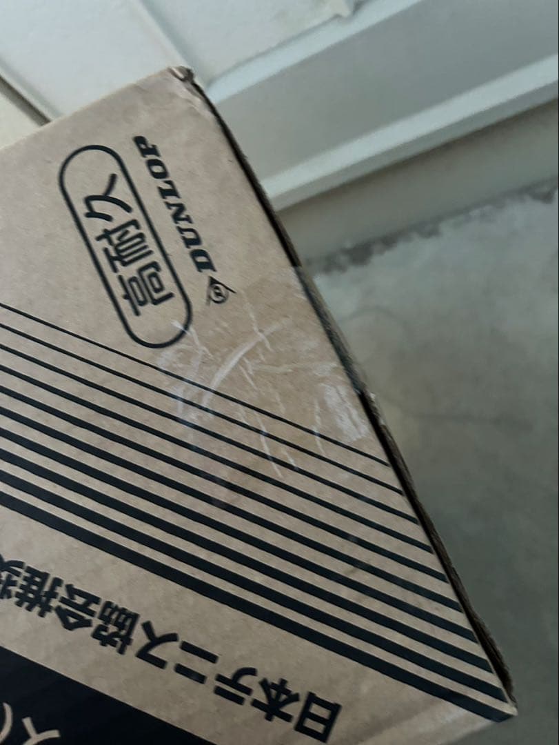 新品　DUNLOP セントジェームス テニスボール　4個入り缶×15缶　60球