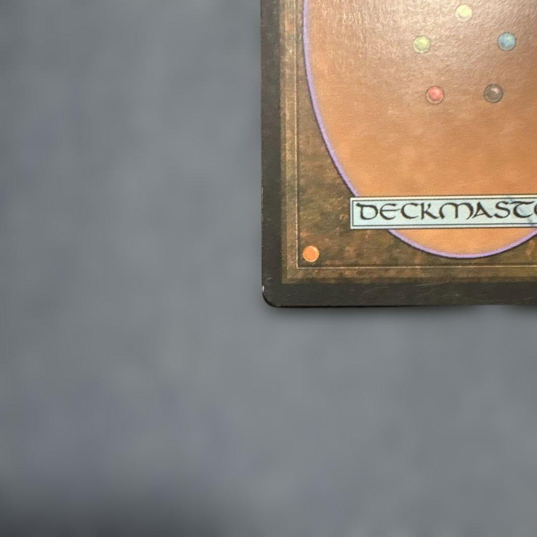 MTG 魔の魅惑　英語版