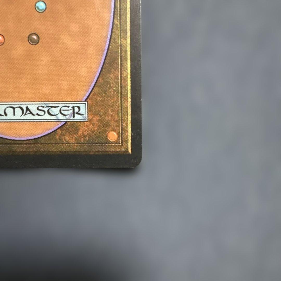MTG 魔の魅惑　英語版