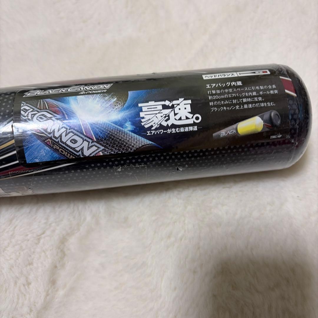定価税込44000円！ゼット　ブラックキャノン少年軟式用　78㌢580㌘ケース付