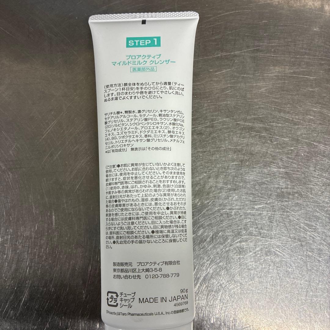 専用出品　プロアクティブ プラス ３ステップ 90g×３本 2セット