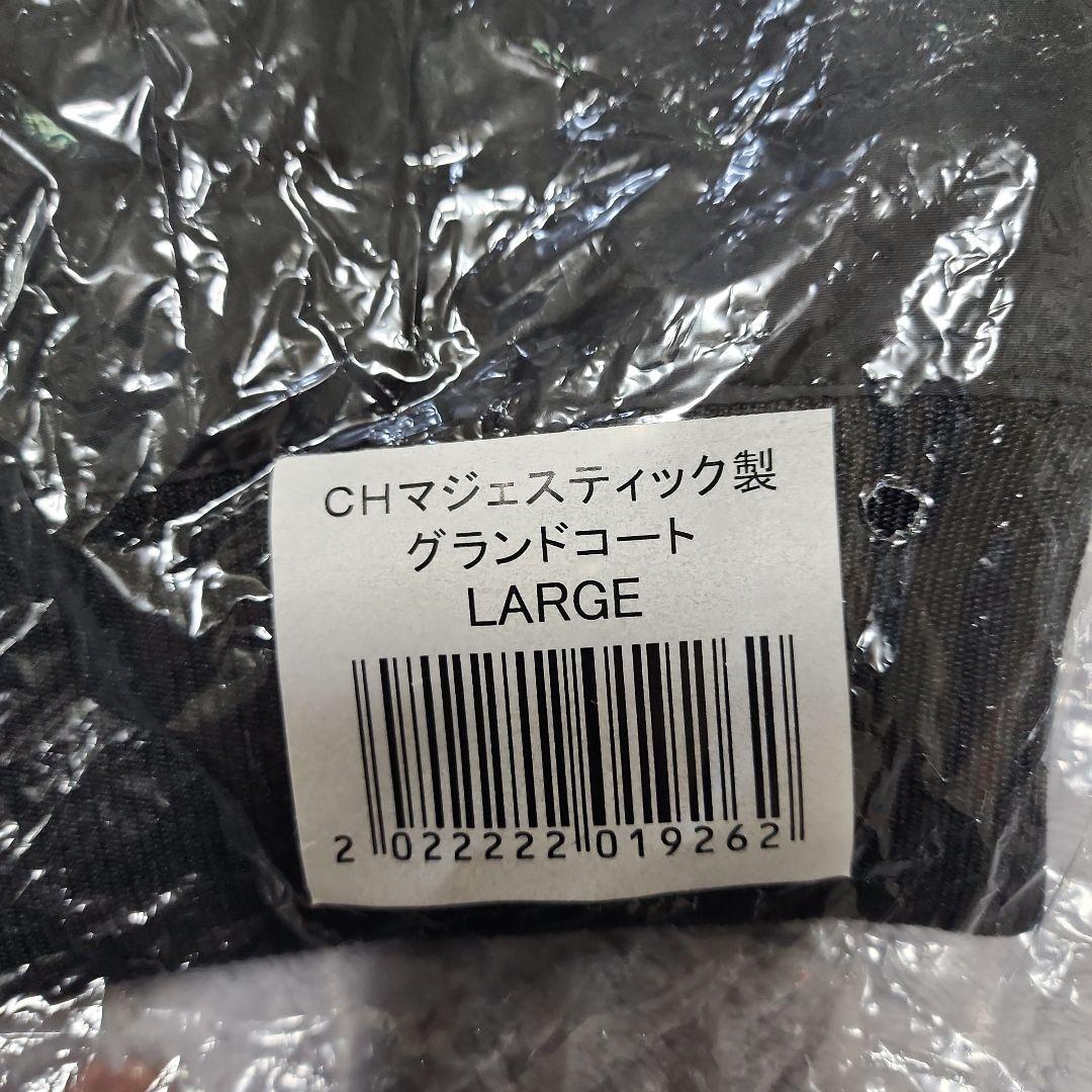 【新品未開封】福岡ソフトバンクホークス　Majestic製グランドコート