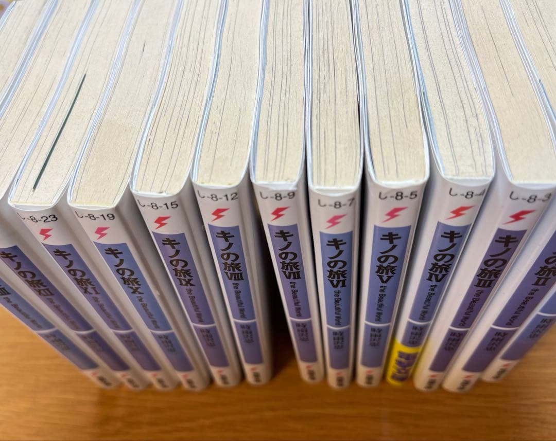 キノの旅 1巻〜24巻セット 全巻