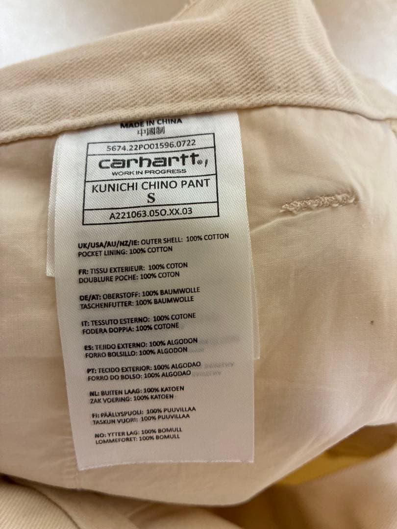 【パンツのみ】Carhartt WIP 野村訓市 Tripster チノパンツS