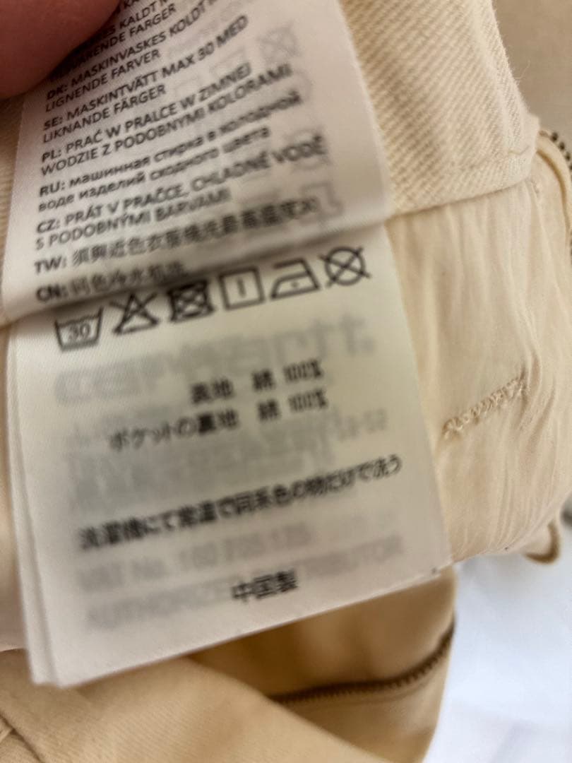 【パンツのみ】Carhartt WIP 野村訓市 Tripster チノパンツS