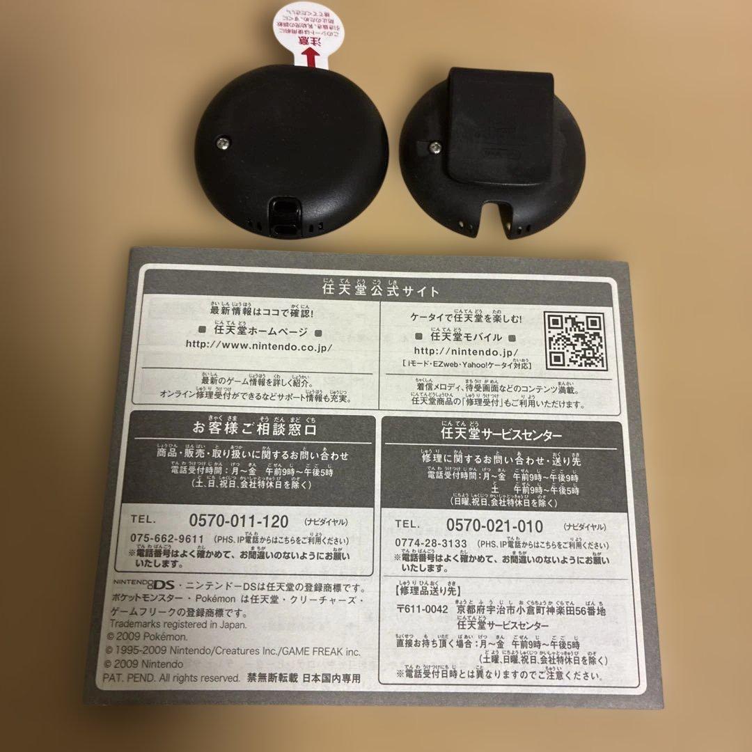 ポケウォーカー 未使用品