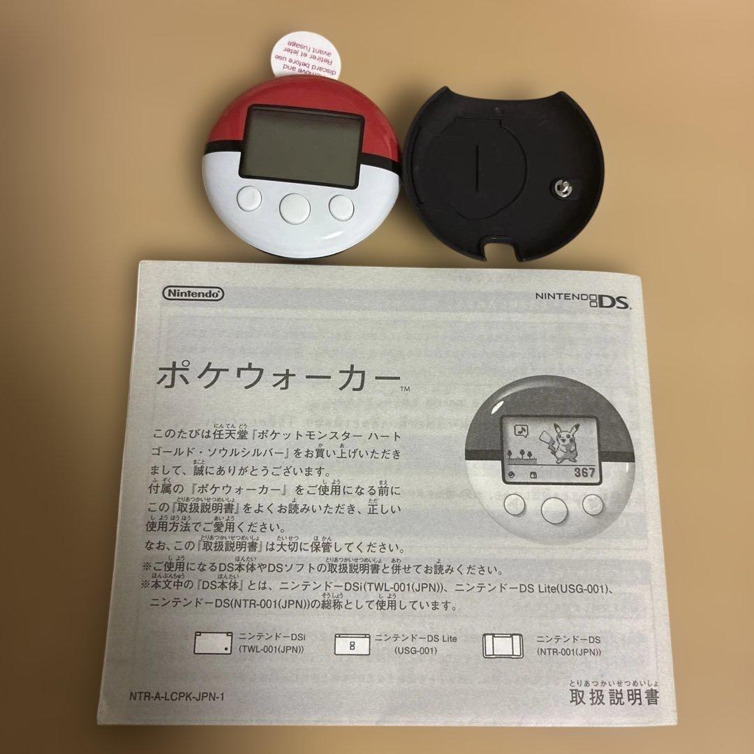 ポケウォーカー 未使用品
