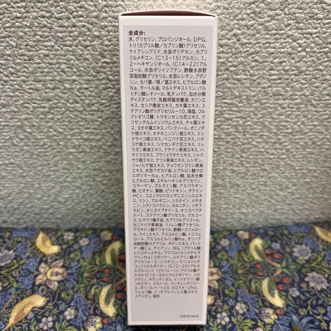 ユニシティ　リッチケア　保湿　クリーム