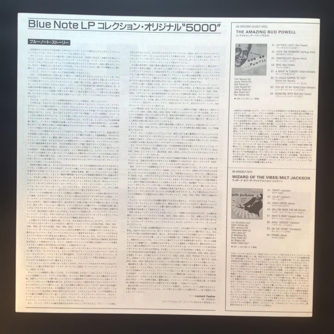 Blue Note　LP　5000番台　ハンク・モブレー・カルテット