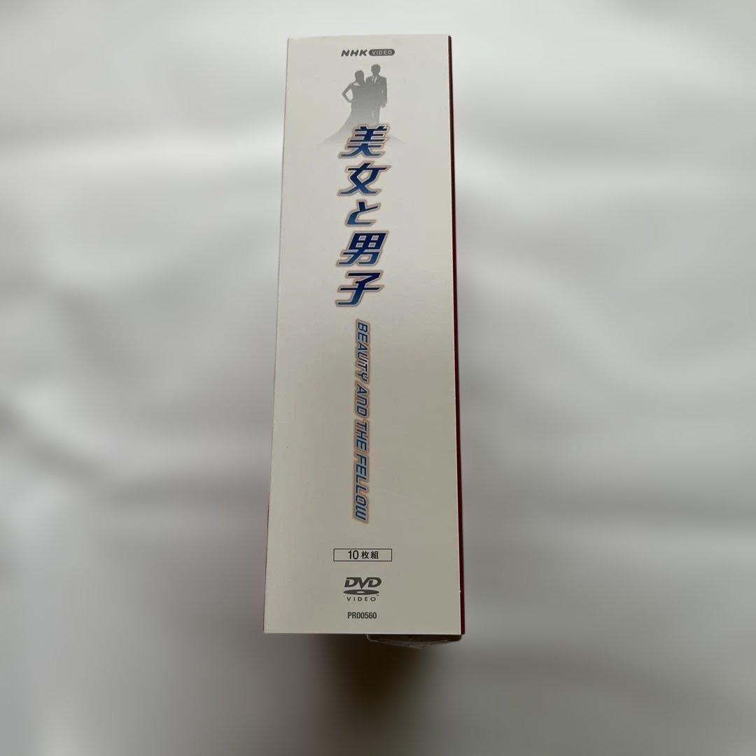 美女と男子 DVD 10枚セット