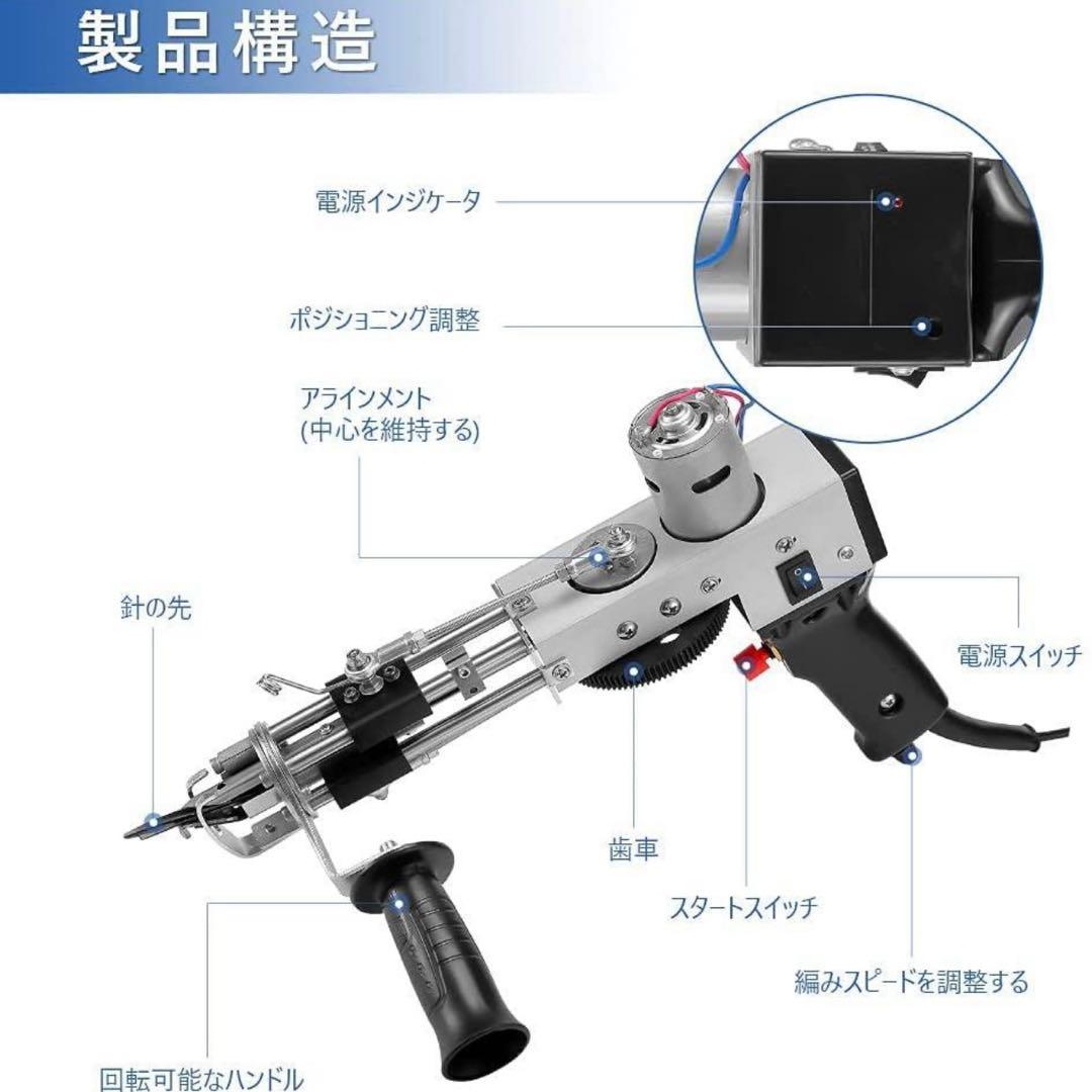 ラグタフティングガン 電動 タフティングガン カーペット織機