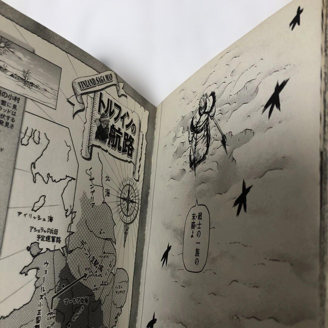 ヴィンランド•サガ　VINLAND SAGA 1巻〜28巻　レンタルアップ