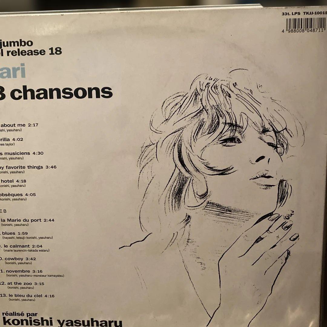 Mari 13 chansons レコード　夏木マリ　小西康陽
