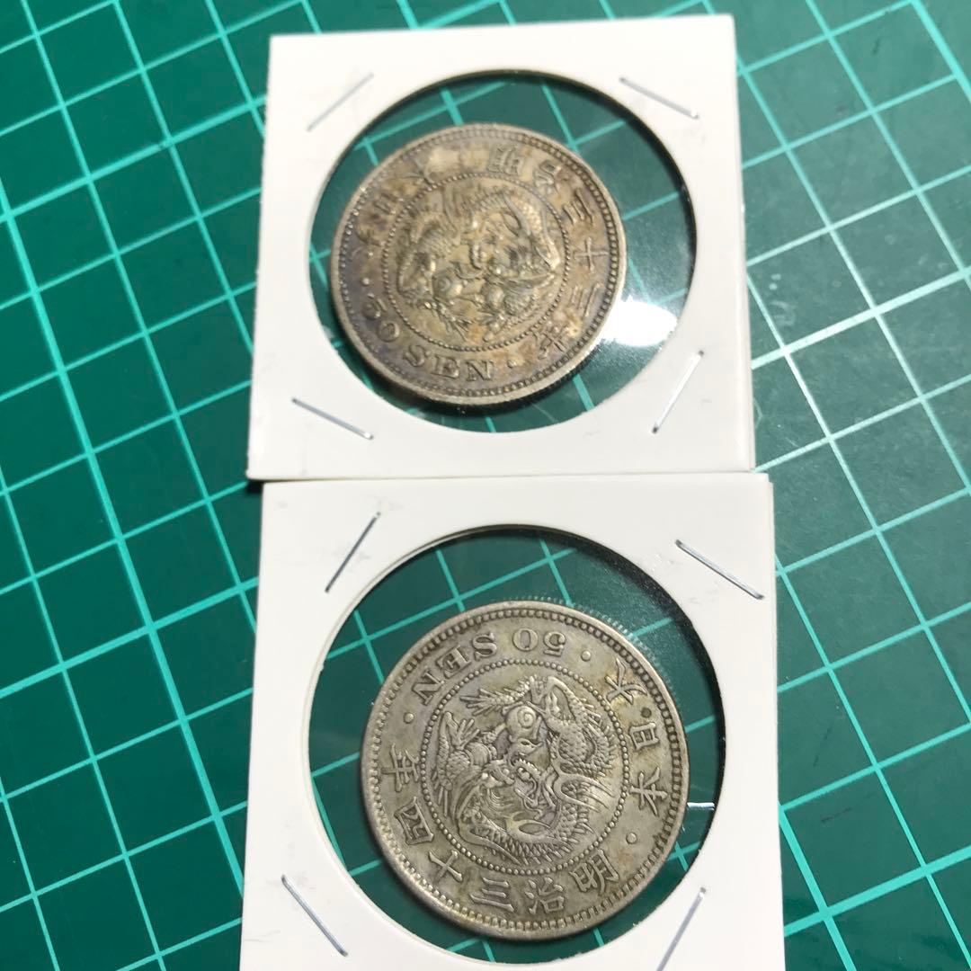 く*ー様 12523旧貨幣 銀製 9枚セット 未使用なに近い美品