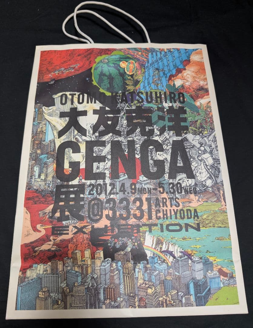 大友克洋 原画展図録(初版) GENGA Otomo Katsuhiro