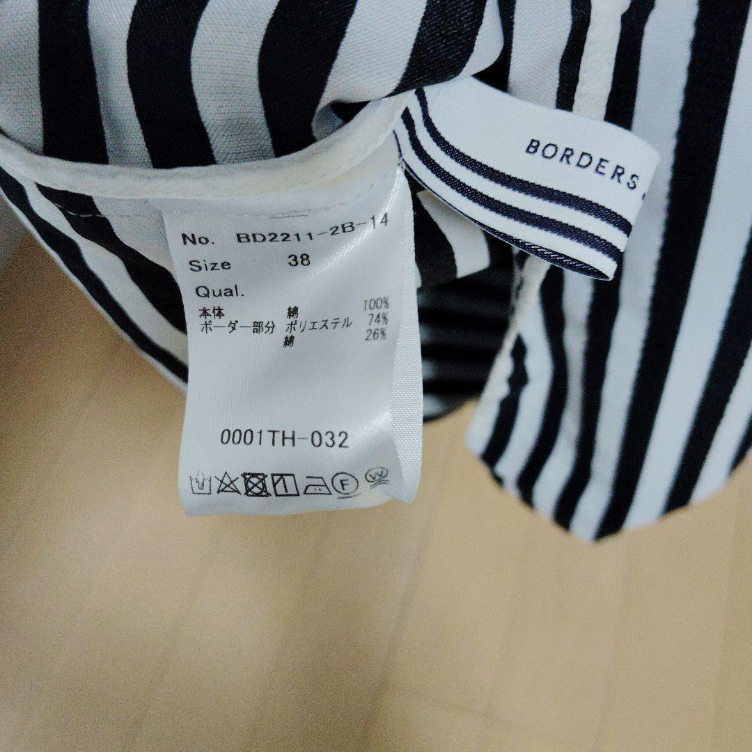 ボーダーズアットバルコニー　トップス